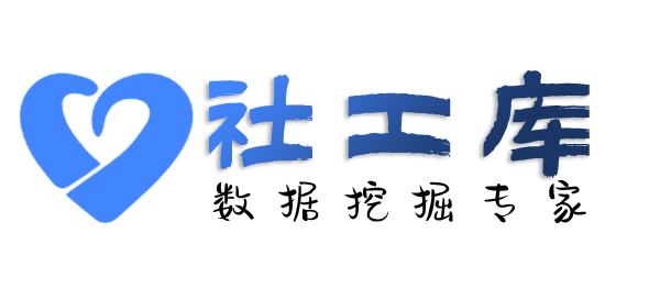 政府机构来胜大厦开房记录